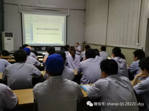 融合文化力量，激发制造活力——某汽车装备制造厂开展企业文化学习与文化艺术交流活动