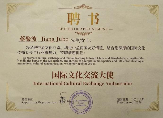 文明互鉴促交流,文化艺术架桥梁