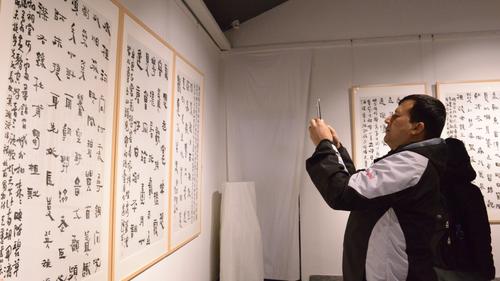 "中尼文化交流活动"在慧和天语艺术空间隆重举行