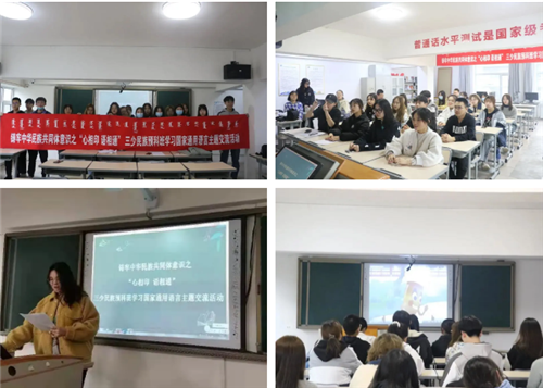 铸牢中华民族共同体意识丨自治区各级学校团队活动精彩纷呈(三)