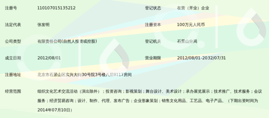 北京奥维格兰文化传播 以文化交流搭建心灵之桥